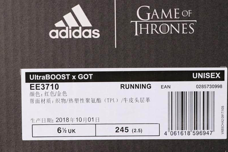 Adidas Game Of Thrones x UltraBoost 4.0 'House Lannister' EE3710 - Limited Edition Footwear